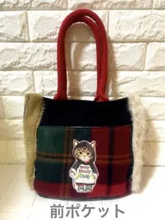 ハンドメイド　コヤンイサムチョン フワフワ　タータンチェックトートバッグ
