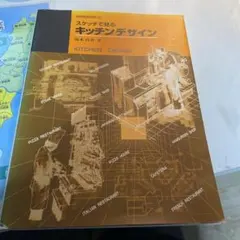 Item thumbnail for item cfc10607-0502-438c-b7a4-88ef97f7af0a