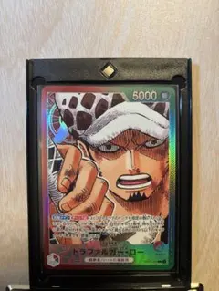 トラファルガーロー リーダーパラレル