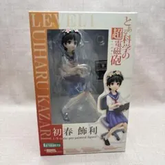 初春飾利 フィギュア 1/8 コトブキヤ 超電磁砲　レールガン