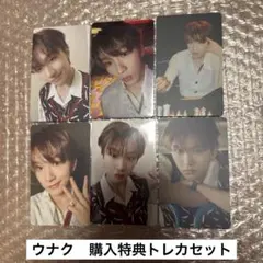 ウナク　特典トレカセット