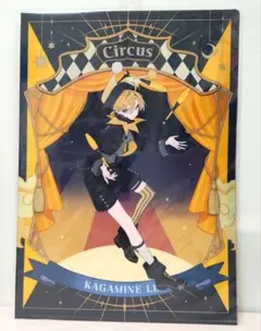 鏡音レン　クリアファイル　ブラックサーカス