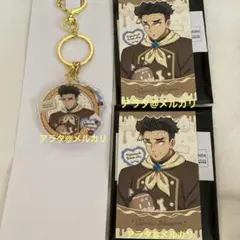 鬼滅の刃 悲鳴嶼行冥 コンビアクリルチャーム チョコ風カード 3点セット