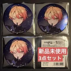 2026年最新】天馬司缶バッジの人気アイテム - メルカリ