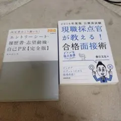 2026年最新】公務員試験テキストセットの人気アイテム - メルカリ