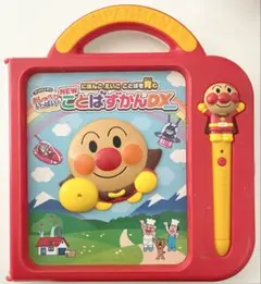 アンパンマン NEWことばずかんDX 日本語 英語 知育玩具