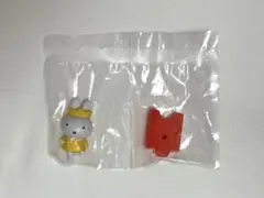 ミッフィー ガチャガチャ　2007