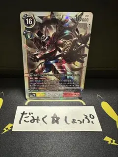 エネル フラシ 景品 フラッグシップ ワンピースカード1枚 - メルカリ