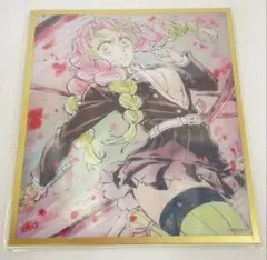 鬼滅の刃　甘露寺蜜璃　イラストギャラリーWEBSHOPくじ　色紙　C40 C48 鬼滅の刃 WEBSHOPくじ アクリル色紙 甘露寺蜜璃 C40 - メルカリ