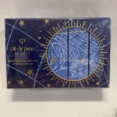 クレ・ド・ポー ボーテ ルージュアレーブル ミニセット2022 5本セット