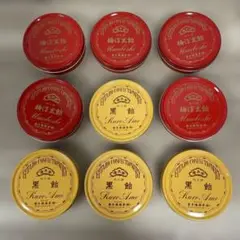榮太郎 有平糖　飴　空き缶　9個セット