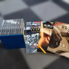 ユーキャン 永遠のフォーク大全集 青春の歌 CD12枚組 - メルカリ