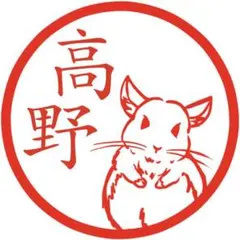 チンチラ イラストはんこ