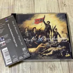 「Dragon Ash/Viva La Revolution」 ドラゴンアッシュ