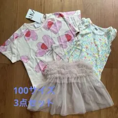 女の子3点セット　ZARA Tシャツ98 gap プティマイン　100 まとめ