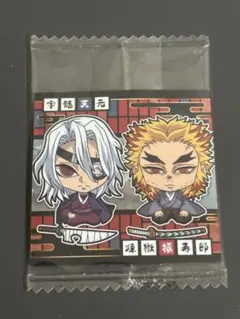 鬼滅の刃 ウエハース シール　宇髄天元＆煉獄槇寿郎