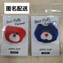 mojojojoアクリルクリップ《 ねこ》《くま》