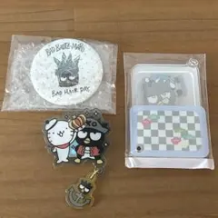 サンリオ　バッドばつ丸　グッズ　まとめ