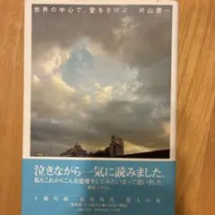 Item thumbnail for item 8f897004-8967-46f5-a610-91ac5e9d7faf