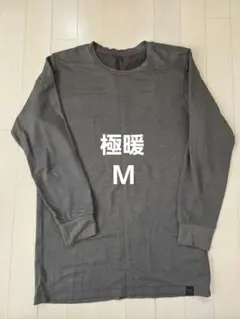 【ユニクロ】ヒートテック エクストラウォーム 極暖 M カーキ