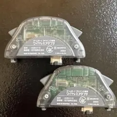 ゲームボーイアドバンス専用　ワイヤレスアダプタ2個セット　任天堂