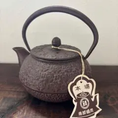 南部鉄器 鉄瓶 南部盛岡 花柄のサムネイル