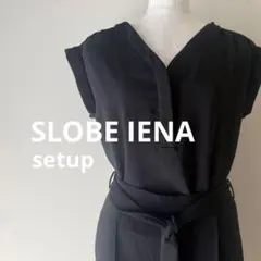SLOBE IENA フレンチスリーブブラウス&テーパードパンツ　セットアップ