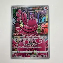 2026年最新】オドリドリarの人気アイテム - メルカリ