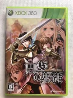 円卓の生徒 初回特典:サウンドトラックCD付き