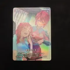 EXリソース プロモ ガンダムカードゲーム 王留美 日本語版 - メルカリ