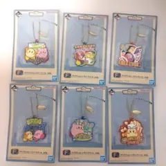 星のカービィ 一番くじ F賞アトラクション☆ラバーチャーム コンプ６点セット