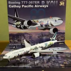 JCWings ソラシドエア B737-800 ナッシージェット 1/400 - メルカリ