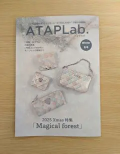 ATAPLab 2025 Xmas 特集「Magical forest」