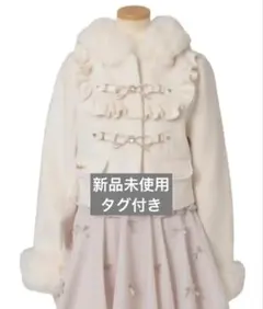 2026年最新】リズリサ ダッフルの人気アイテム - メルカリ