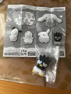 かぼちゃパンツ フィギュア バッドばつ丸