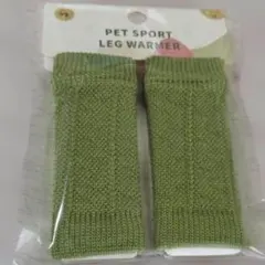 PET SPORT グリーン レッグウォーマー Mサイズ