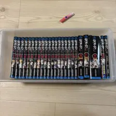 【20-22巻特装版】鬼滅の刃1〜23巻＋外伝 24冊 特装版特典付き