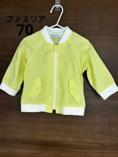 ファミリア 薄手アウター 70サイズ 春用 イエロー ジップアップ　春アウター