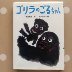 Item thumbnail for item 7392cf8f-04aa-4cdf-b819-f47c1ab71fbc