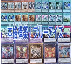2025年最新】ブルーアイズ デッキの人気アイテム - メルカリ