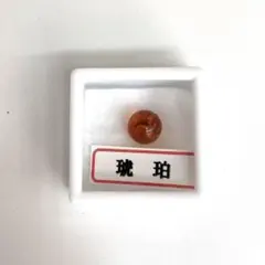 天然琥珀 ルース 裸石 アンバー♤