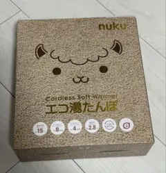 湯たんぽ