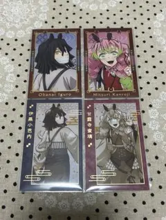 鬼滅の刃 午年 伊黒小芭内 カード チェキ - メルカリ