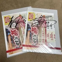 2026年最新】サンフレッチェ広島レジーナ サインの人気アイテム - メルカリ