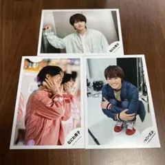 なにわ男子 大橋和也 公式写真3枚セット