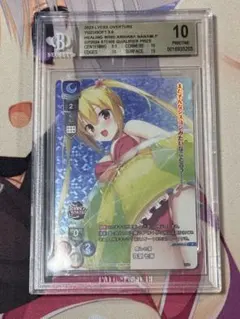 BGS10 ブラックラベル lycee 癒しの風 在原 七海 GP プロモ 2026年最新】在原七海 lyceeの人気アイテム - メルカリ