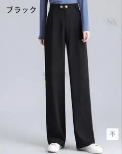 ハイウエストワイドパンツ イージーパンツ ブラック S