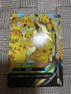 レベルボール UR S5R 連撃マスター 090/070 | Mercari