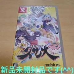 スサノオ〜日本神話RPG〜