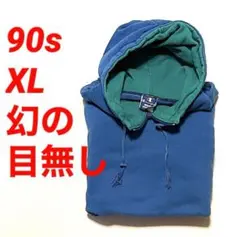 幻の目無し　90s チャンピオンリバースウィーブ ビンテージハーフジップパーカー